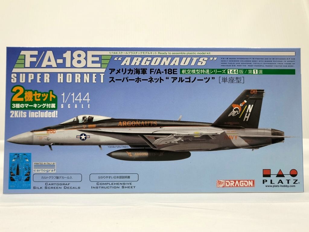 PLATZ 1/144 アメリカ海軍 F/A-18E スーパーホーネット “アルゴノーツ”(単座型) 2機セット
