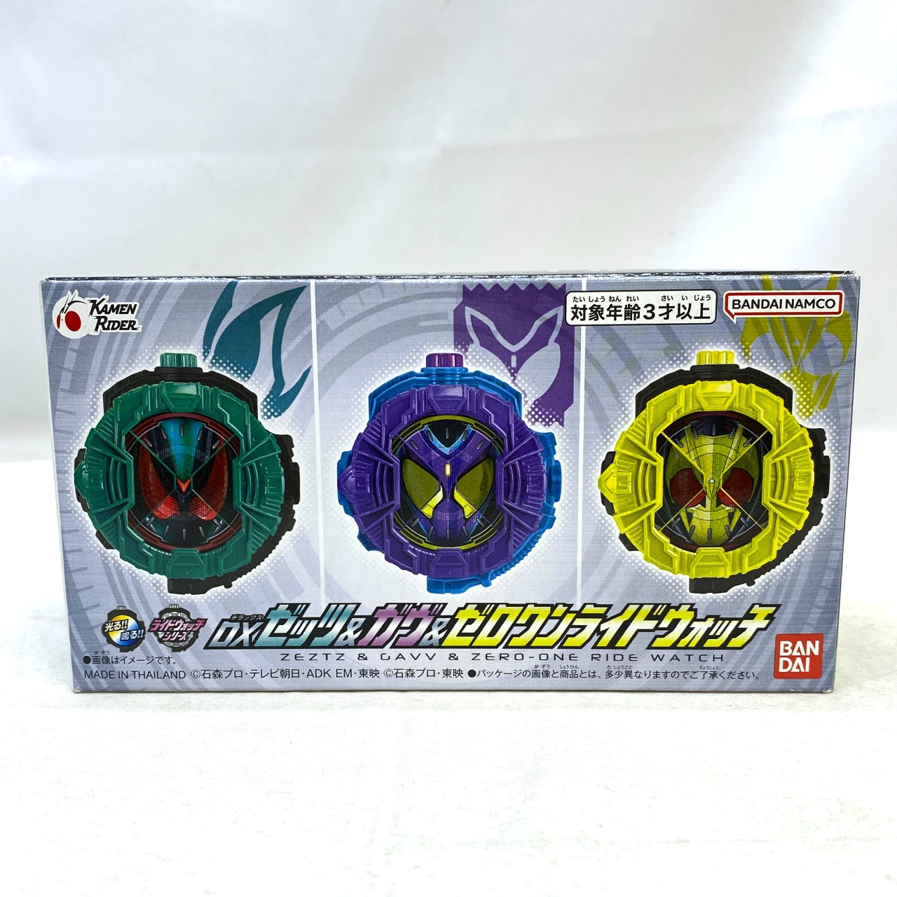 バンダイ 仮面ライダージオウ DXゼッツ&ガヴ&ゼロワンライドウォッチ