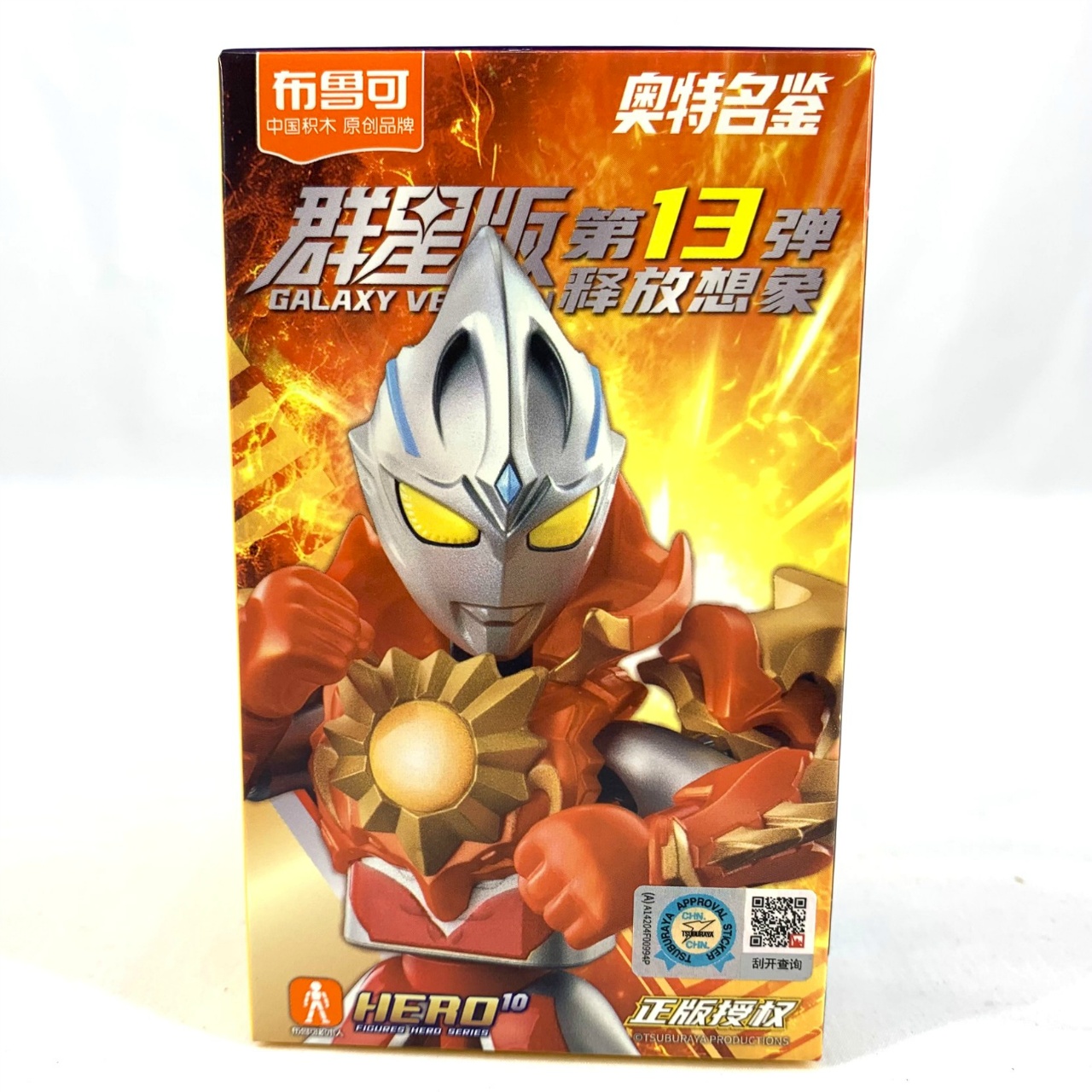 布魯可 BLOKEES ウルトラ名鑑 ギャラクシー Ver.13 GV13 単品