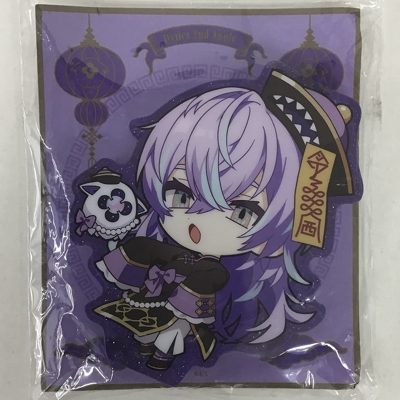 【Dytica 2nd Anniversary】ミニアクリルブロック 星導ショウ