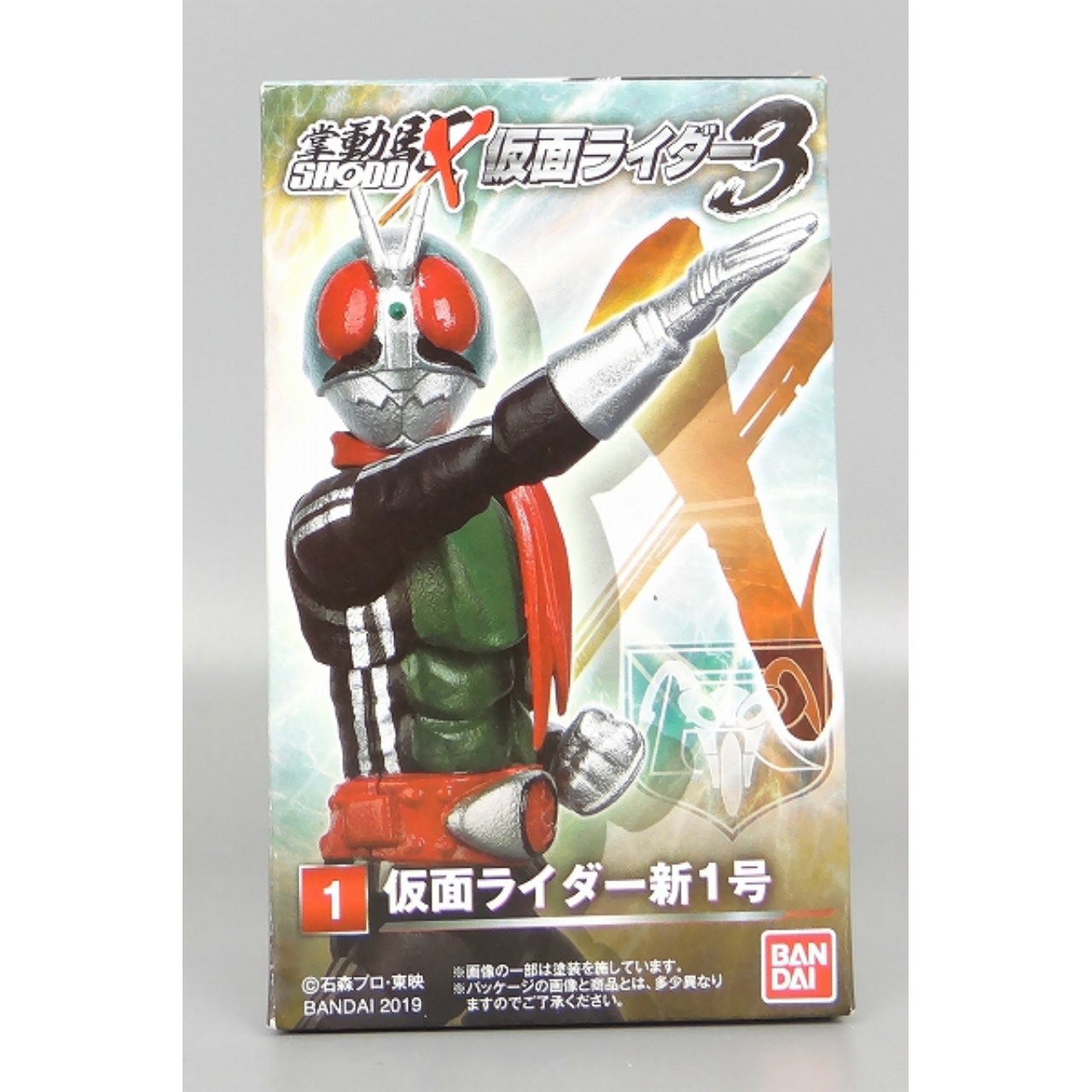 SHODO-X(掌動駆) 仮面ライダー 3 仮面ライダー新1号