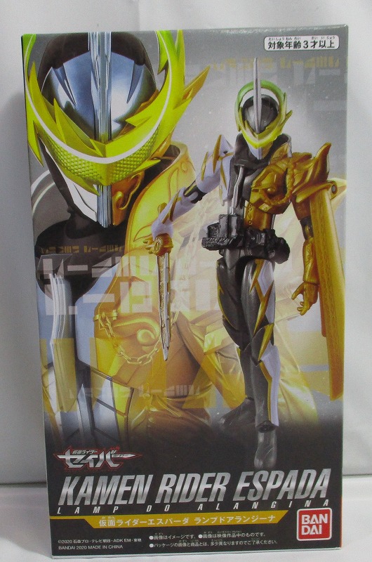 バンダイ RIDER KICK’S FIGURE 仮面ライダーエスパーダ ランプ ド アランジーナ