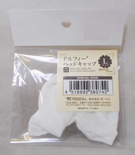 DD衣装 Lサイズ ドルフィーヘッドキャップ(ホワイト)