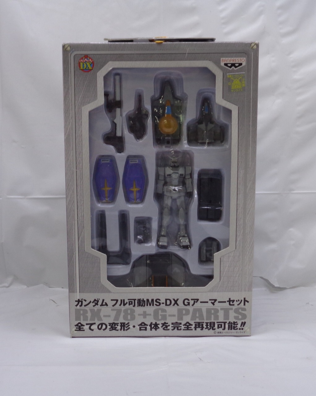 バンプレスト ガンダムフル可動MS-DX Gアーマーセット(G3カラー版)