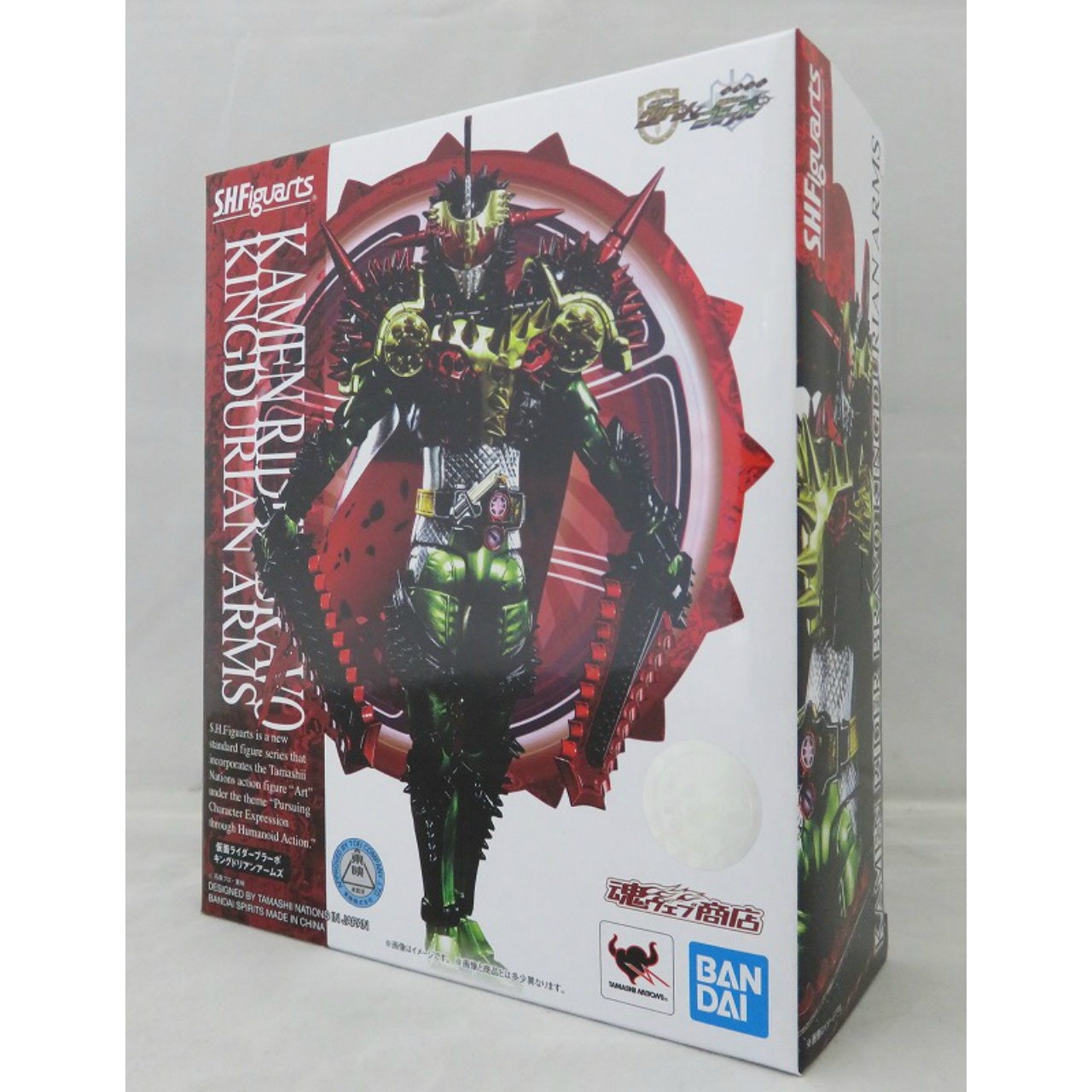 S.H.Figuarts 仮面ライダーブラーボ キングドリアンアームズ