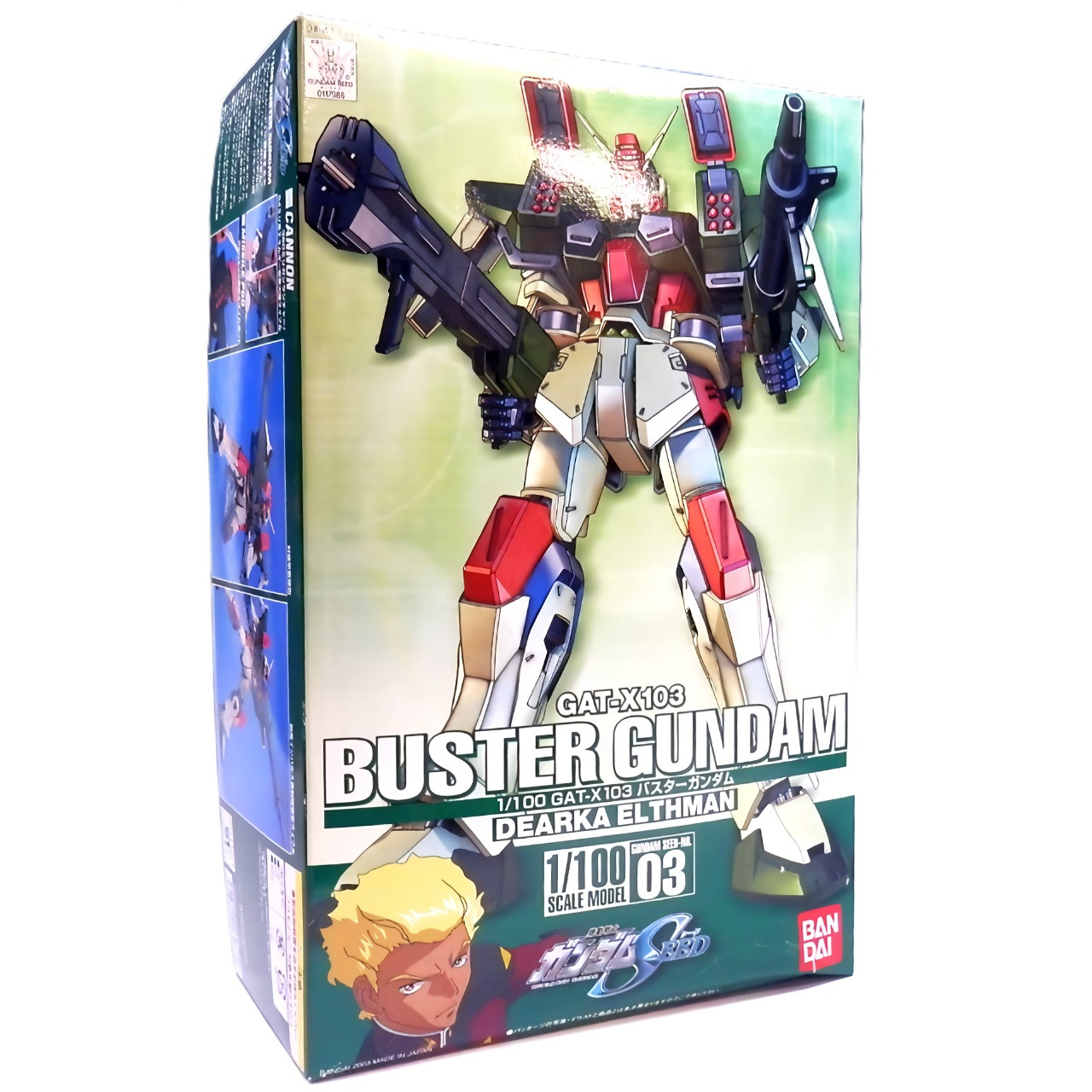 バンダイ 1/100 GAT-X103 バスターガンダム