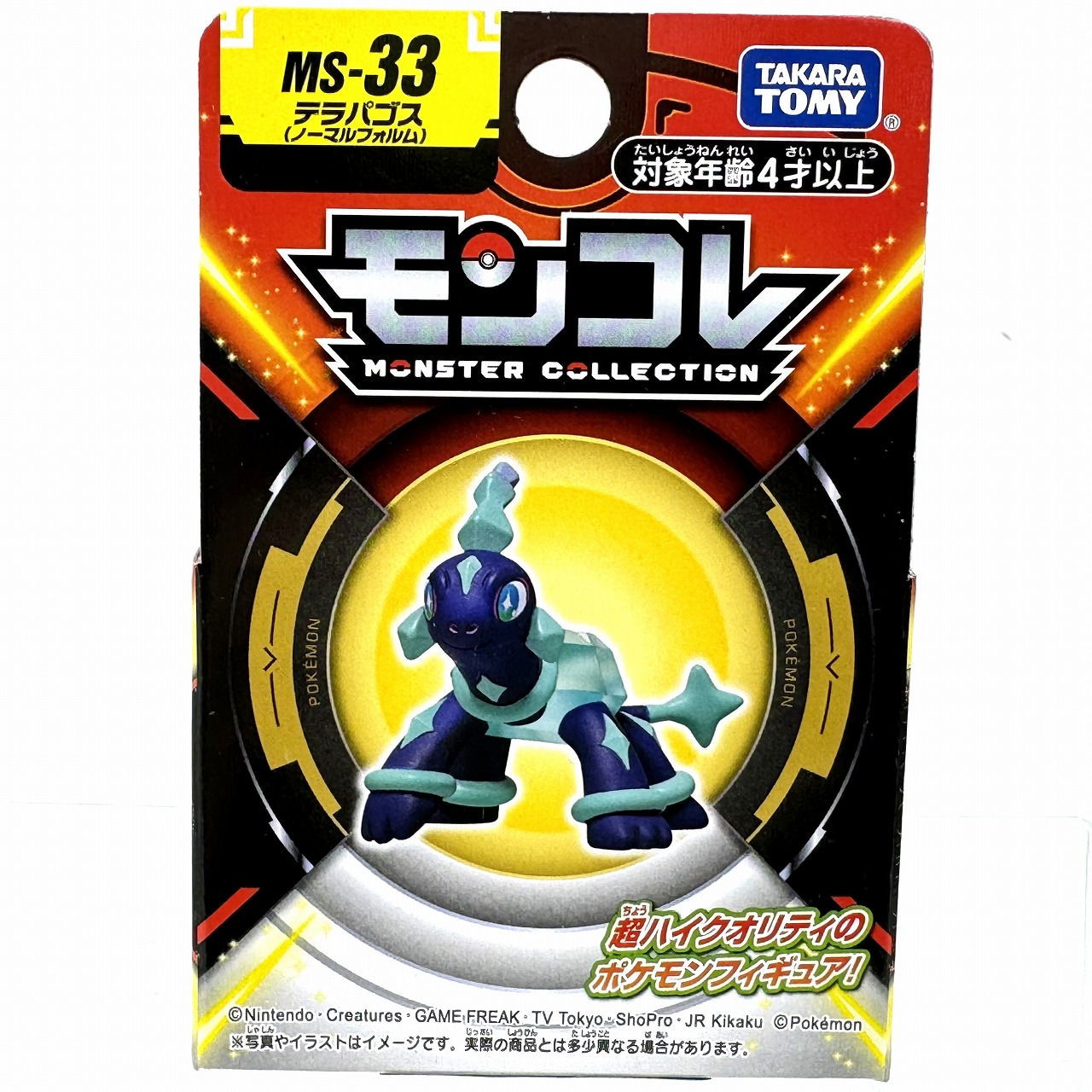 Pokemon Monster Collection MS-33 Terapago(Normal)