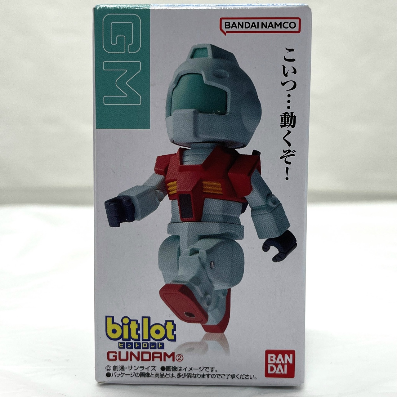 バンダイ bitlotガンダム2 ジム