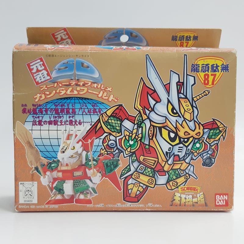 Ganso SD Gundam 87 Ryu Gundam