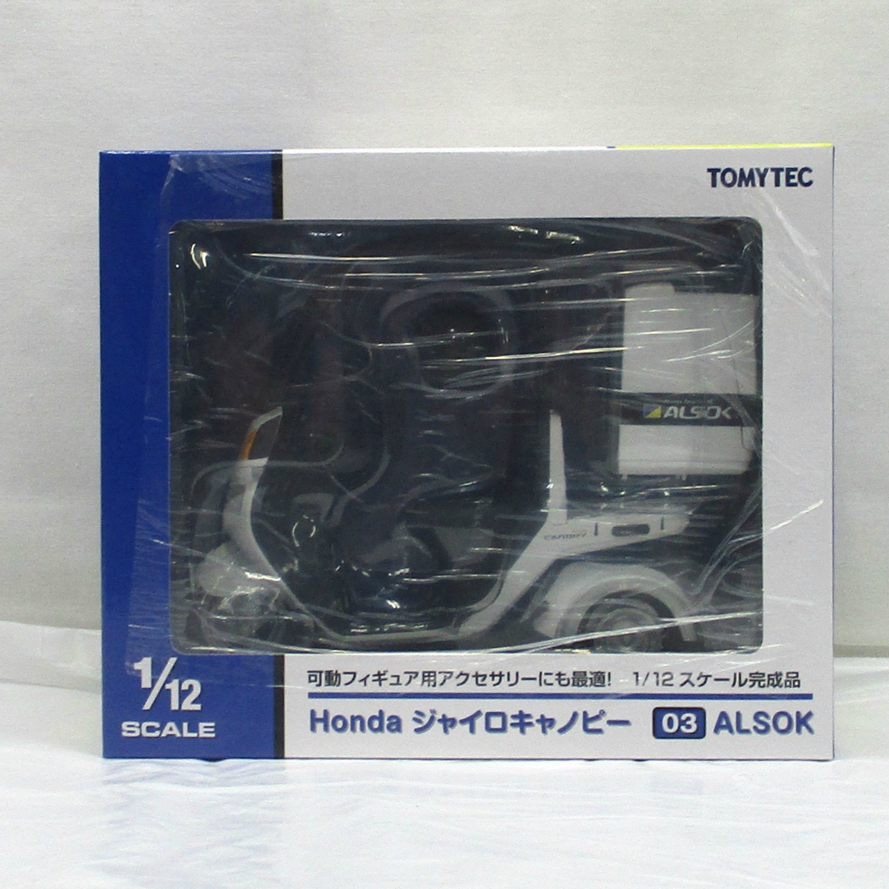 トミーテック 1/12 ホンダ ジャイロキャノピー 03 (ALSOK) 完成品