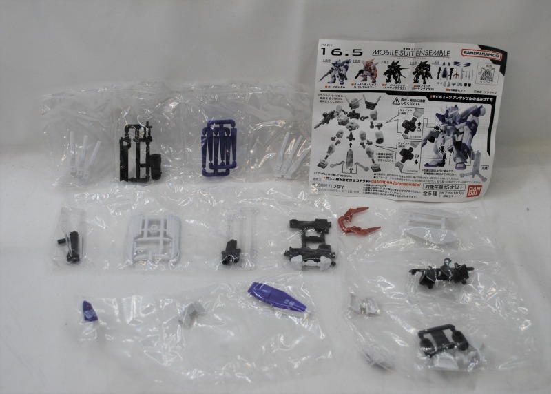 機動戦士ガンダム MOBILE SUIT ENSEMBLE 16.5 MS武器セット