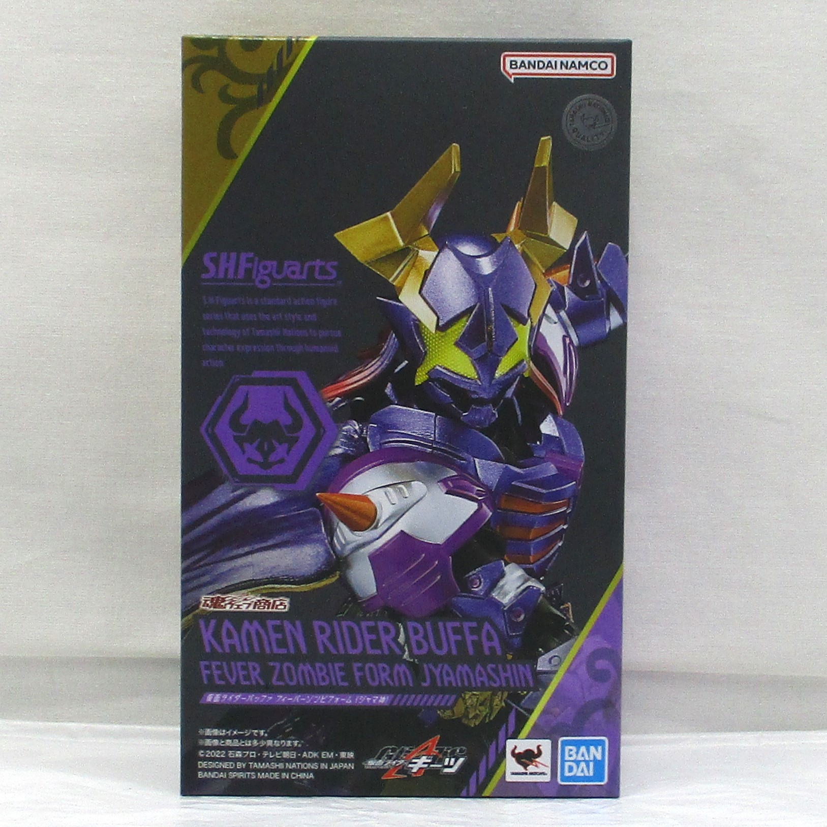 S.H.Figuarts 仮面ライダーバッファ フィーバーゾンビフォーム(ジャマ神)