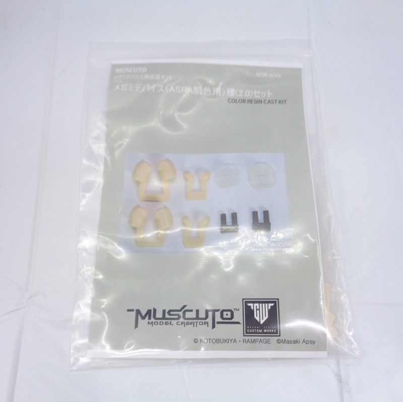 MUSCOTO メガミデバイス用改造キット メガミデバイス(ASRA肌色用)腰(2.0)セット