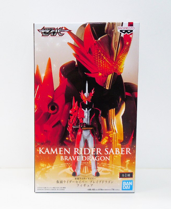 バンダイスピリッツ 仮面ライダーセイバー ブレイブドラゴン フィギュア 82669