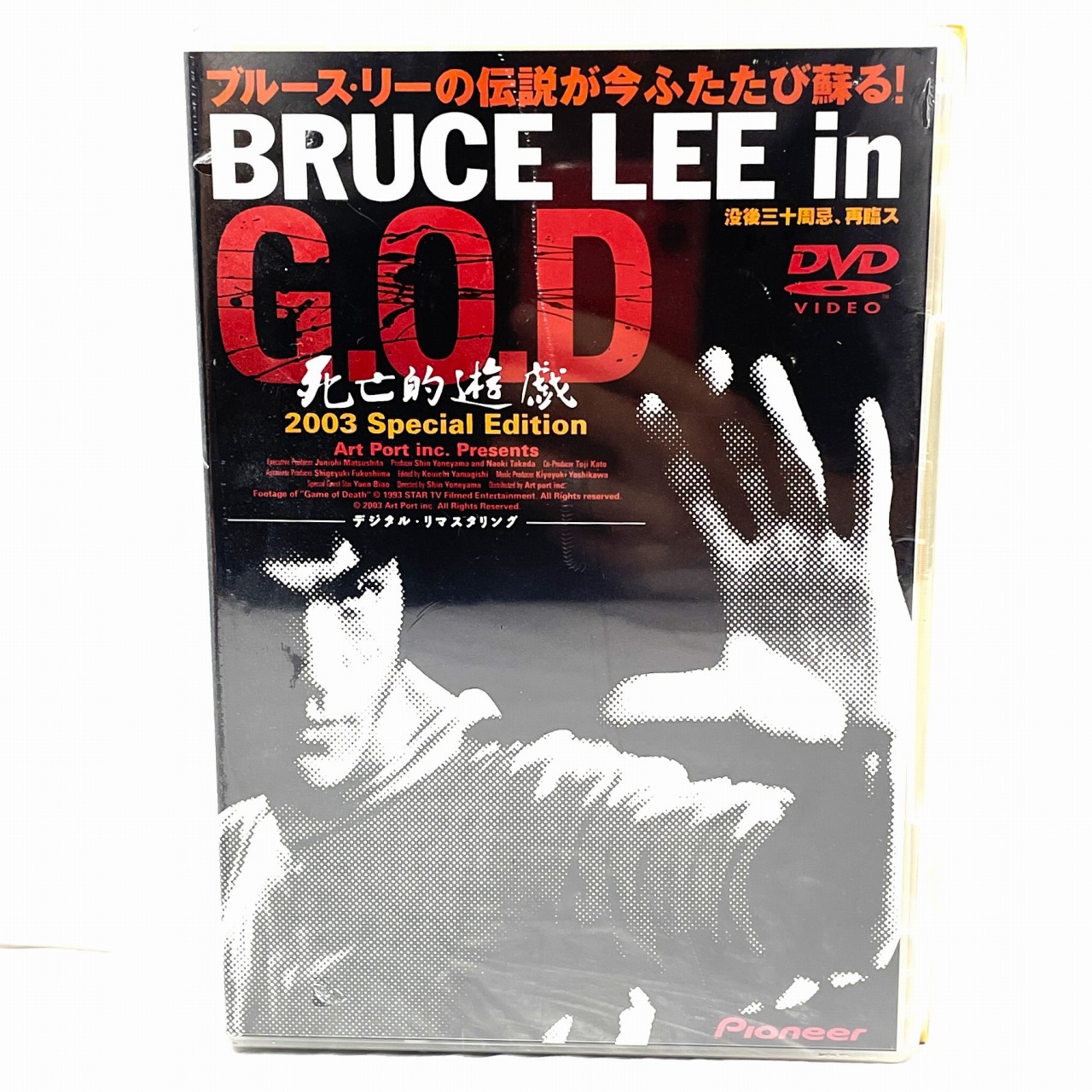 BRUCE LEE in G.O.D 死亡的遊戯 2003 Special Edition