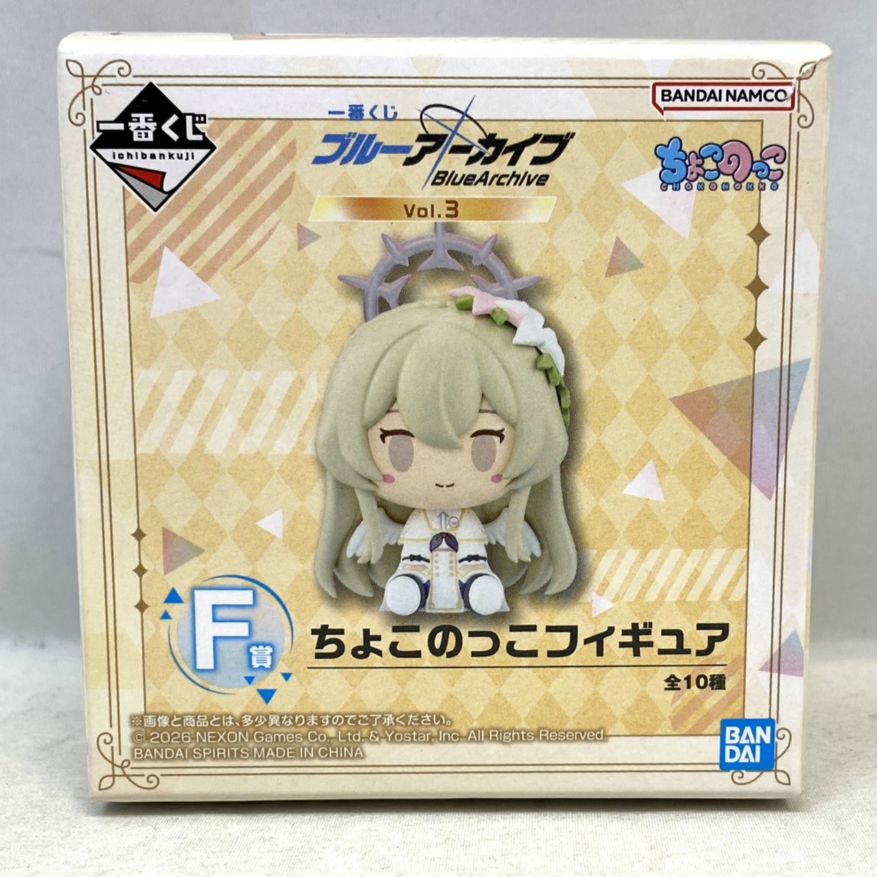 一番くじ ブルーアーカイブ Vol.3 F賞 ちょこのっこフィギュア ヒフミ