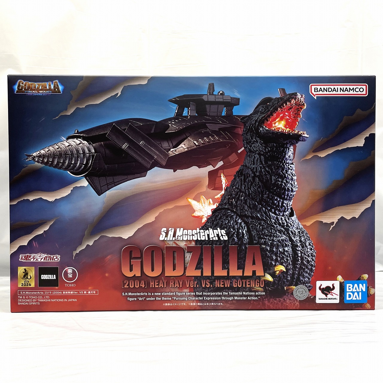 S.H.MonsterArts ゴジラ(2004) 放射熱線Ver. VS 新・轟天号
