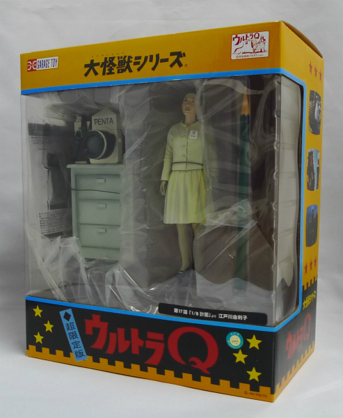 X-PLUS Big Monster Series 1/8 Project (Edogawa Yuriko)