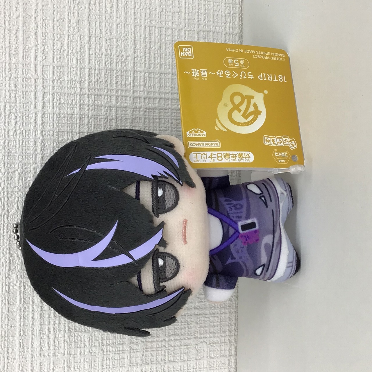 18TRIP ちびぐるみ～昼班～ 衣川季肋