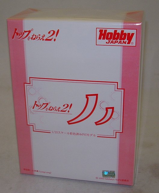 ホビージャパン限定  ノノ 1/10スケールPVC トップをねらえ!2