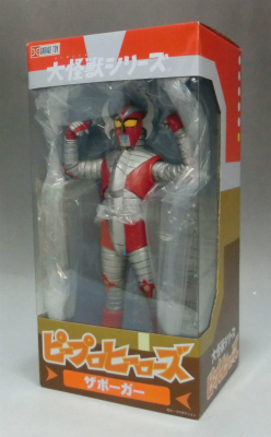X-PLUS P Productions Hero Series Denjin Zaborger