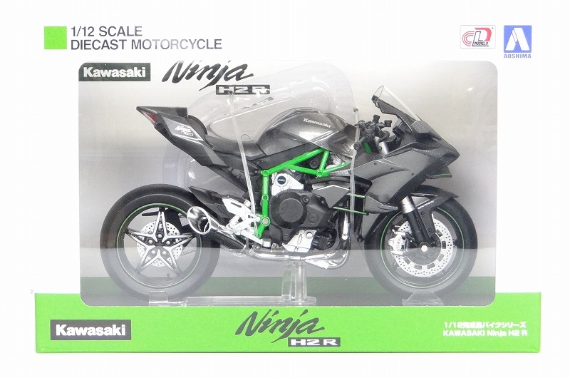 アオシマ 1/12 カワサキ Ninja H2R 完成品