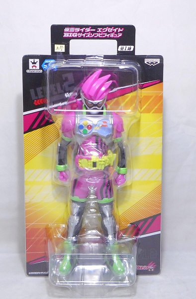 BIGサイズソフビフィギュア 仮面ライダーエグゼイド