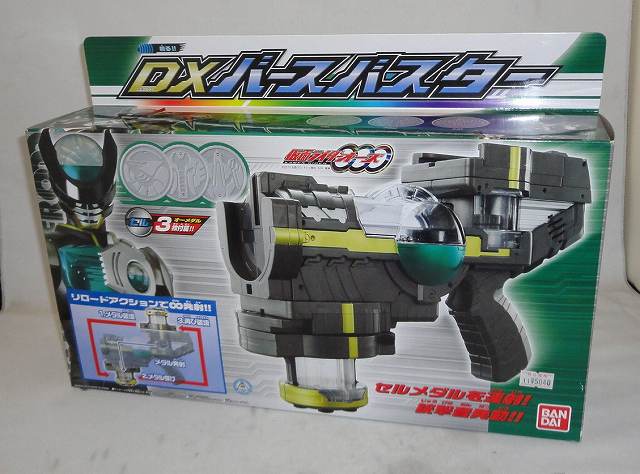 仮面ライダーオーズなりきりグッズ DXバースバスター