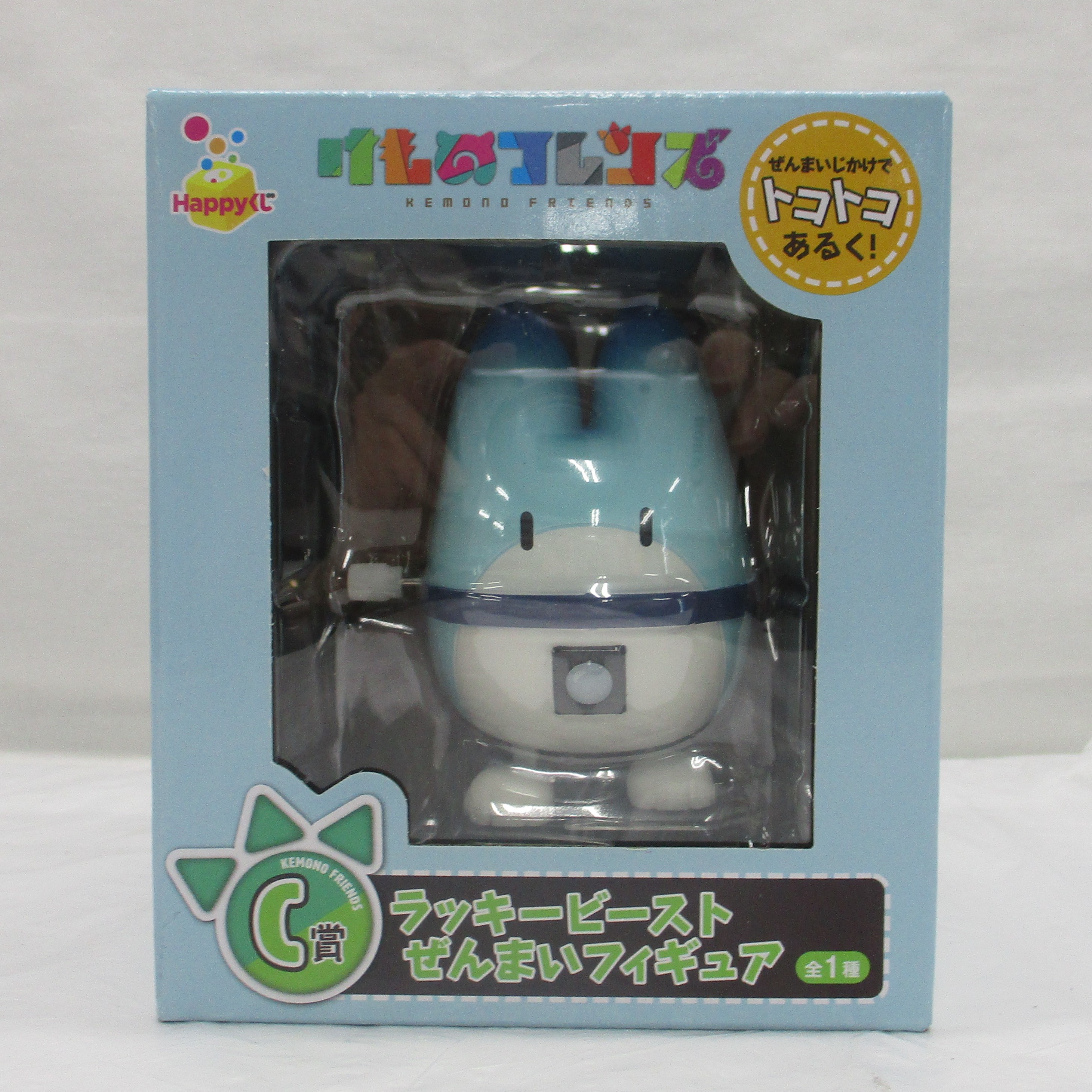 Happyくじ けものフレンズ C賞 ラッキービーストぜんまいフィギュア【全1種】