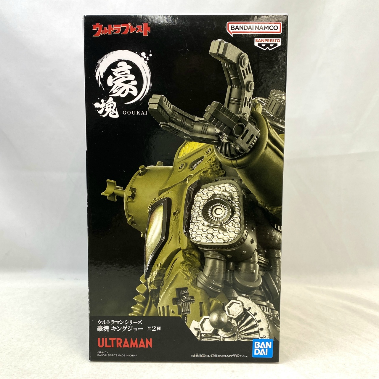 バンダイスピリッツ ウルトラマンシリーズ 豪塊 キングジョー B.マットカラーver.