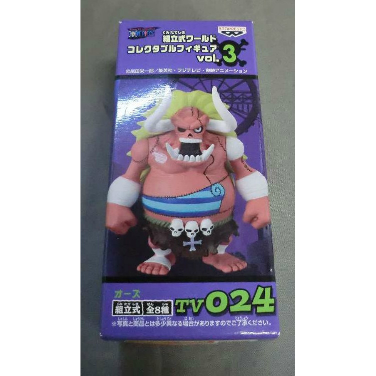 ワンピース ワールドコレクタブルフィギュアVol.3 TV024 オーズ