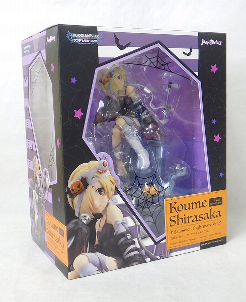 マックスファクトリー 白坂小梅 ハロウィンナイトメアVer. 1/7PVCフィギュア (アイドルマスター シンデレラガールズ)