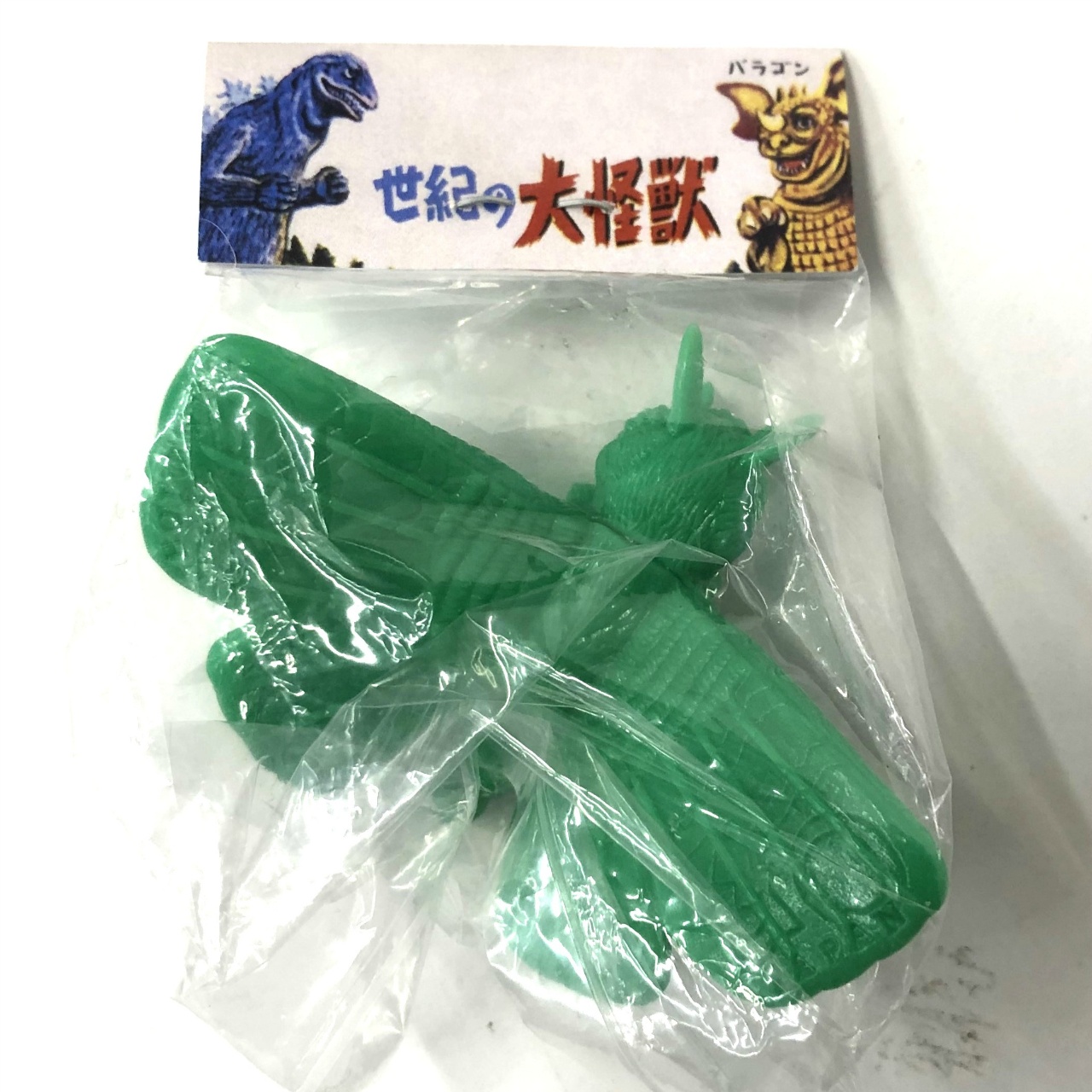 マルサン マルガチャ 60mm 世紀の大怪獣シリーズ モスラ 緑未塗装
