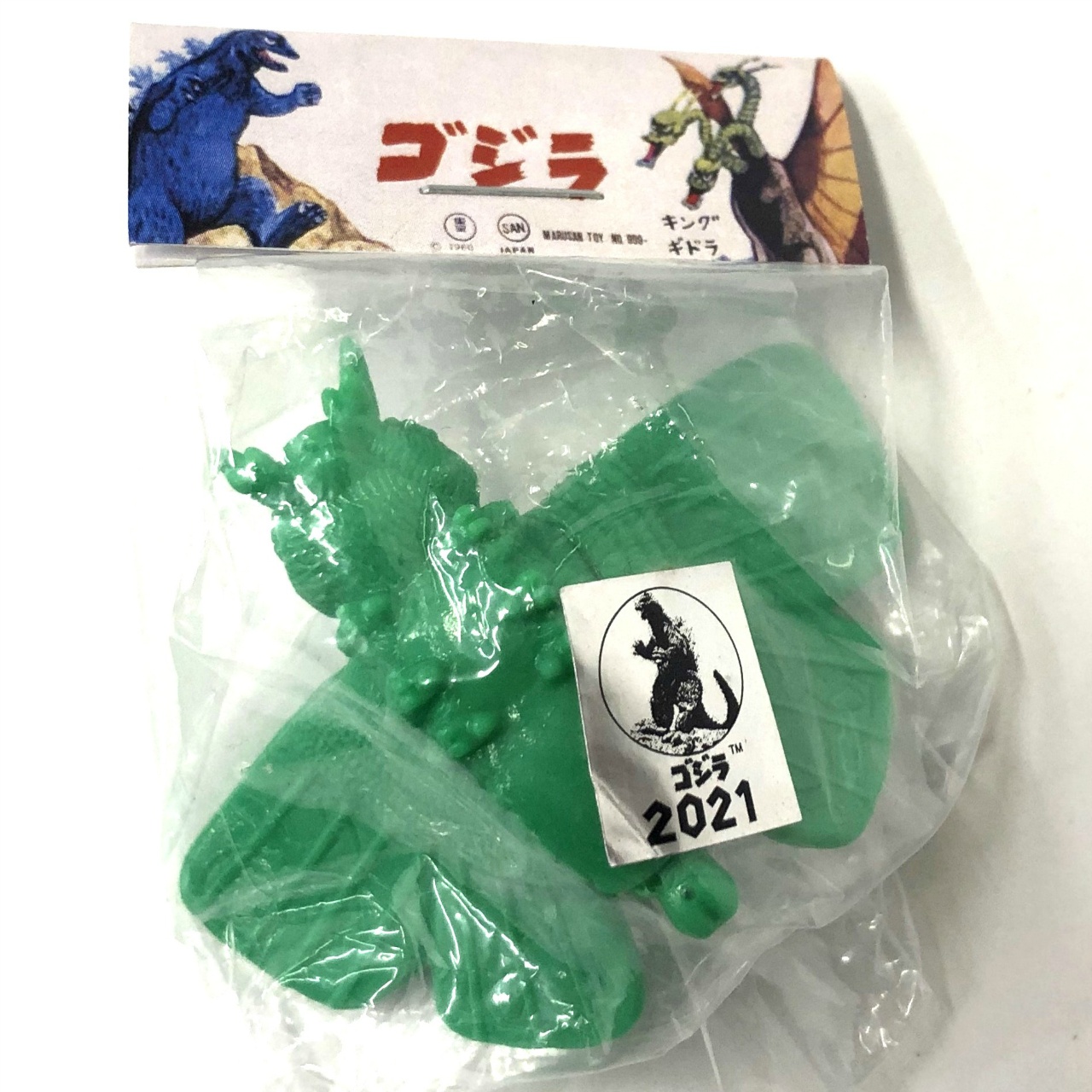 マルサン マルガチャ 60mm 世紀の大怪獣シリーズ モスラ 緑未塗装