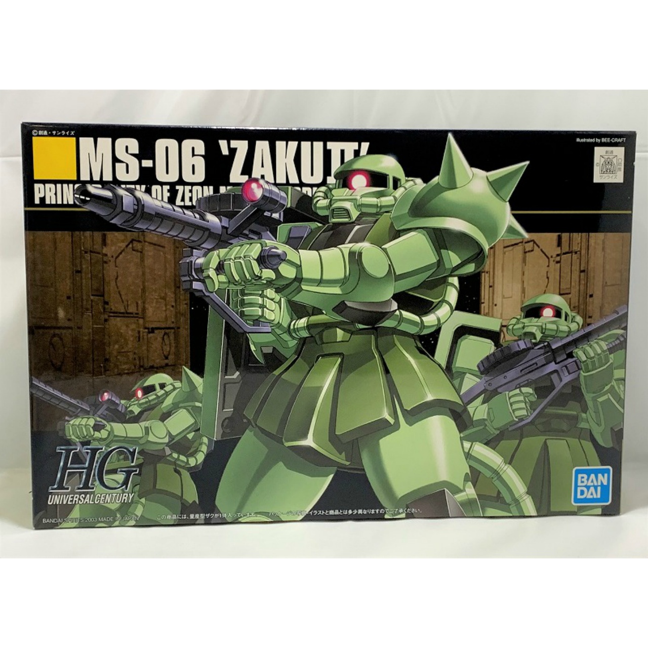 HGUC 1/144 量産型ザク (バンダイスピリッツ版)