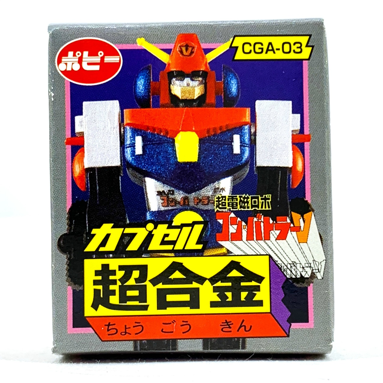 Capsule Chogokin Part.1 Combattler V