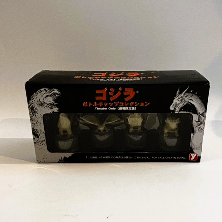 ゴジラ ボトルキャップコレクション 劇場限定版 4種セット(蓄光バージョン)