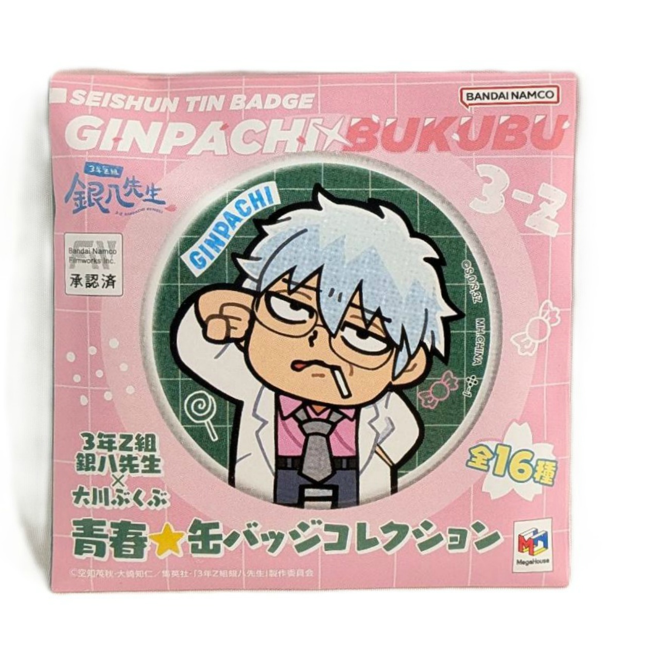 3年Z組銀八先生×大川ぶくぶ 3年Z組銀八先生 青春☆缶バッジコレクション【単品】