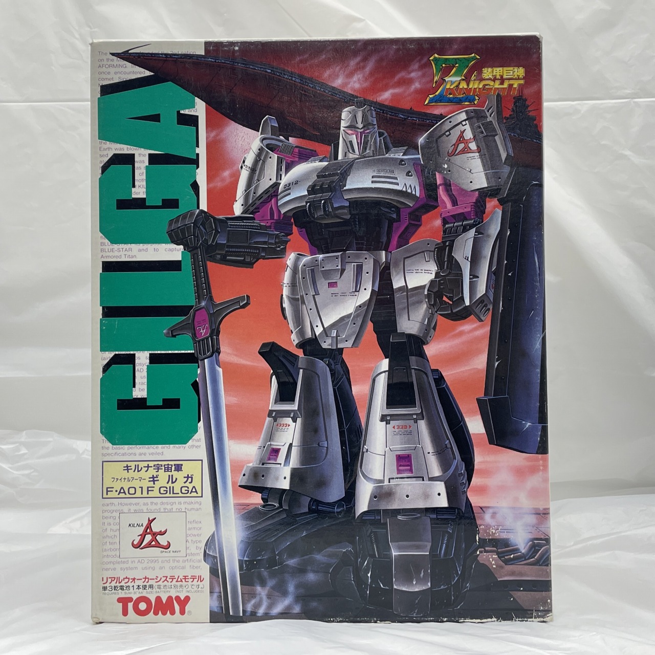 トミー 装甲巨神Zナイト F・A01F ギルガ (ギルガ・メシュ)