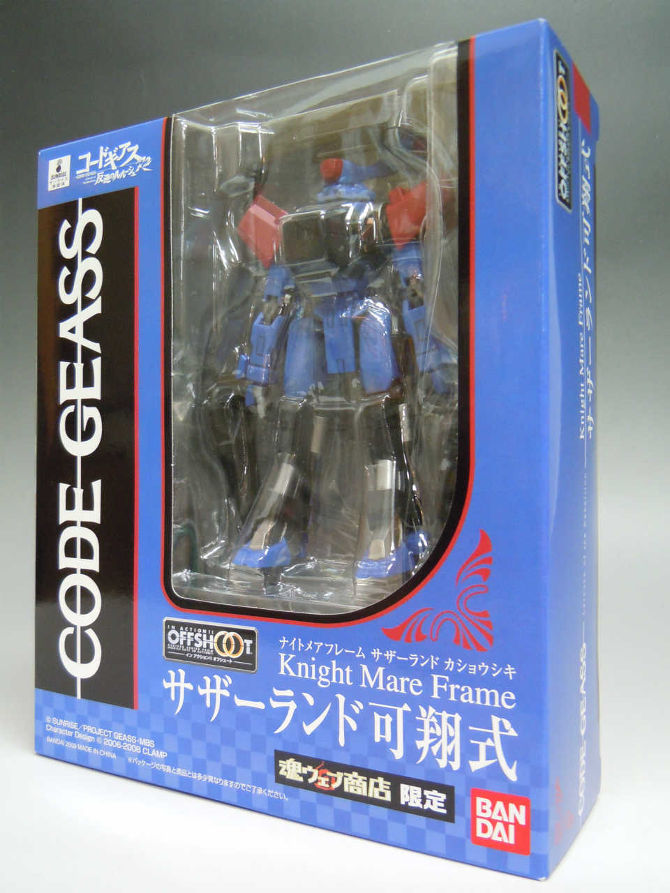 魂ウェブ限定 IN ACTION!!OFFSHOOT サザーランド可翔式