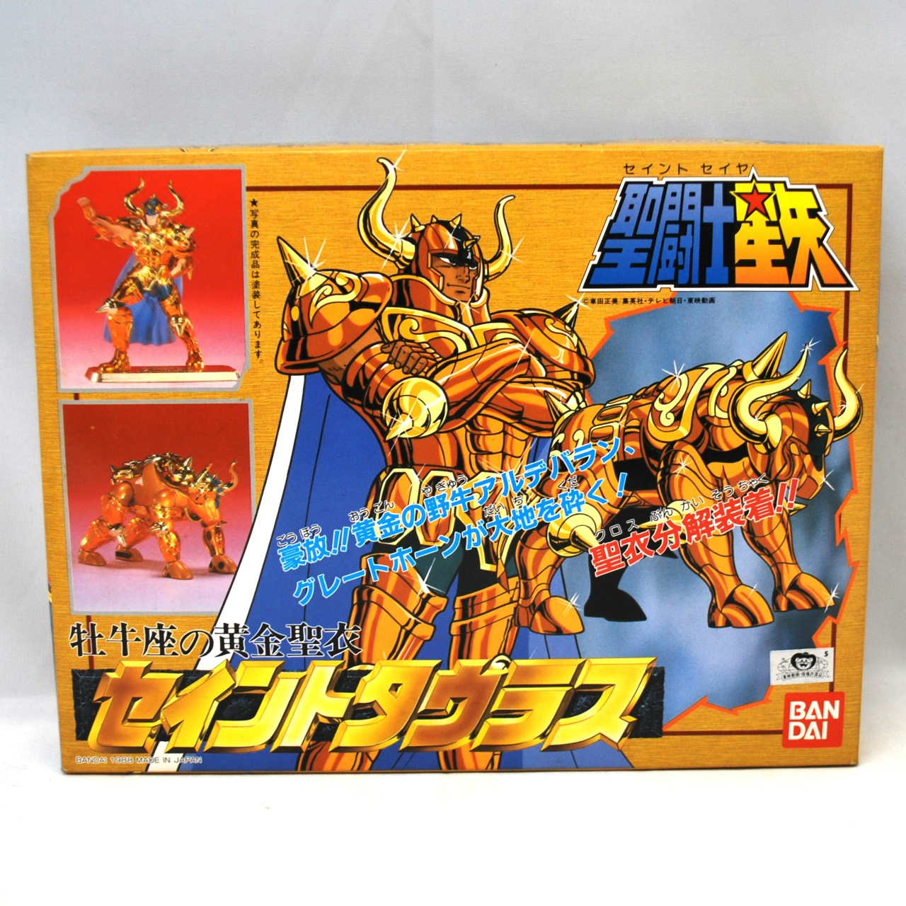 バンダイ 聖闘士星矢シリーズ セイントタウラス プラモデル 初版