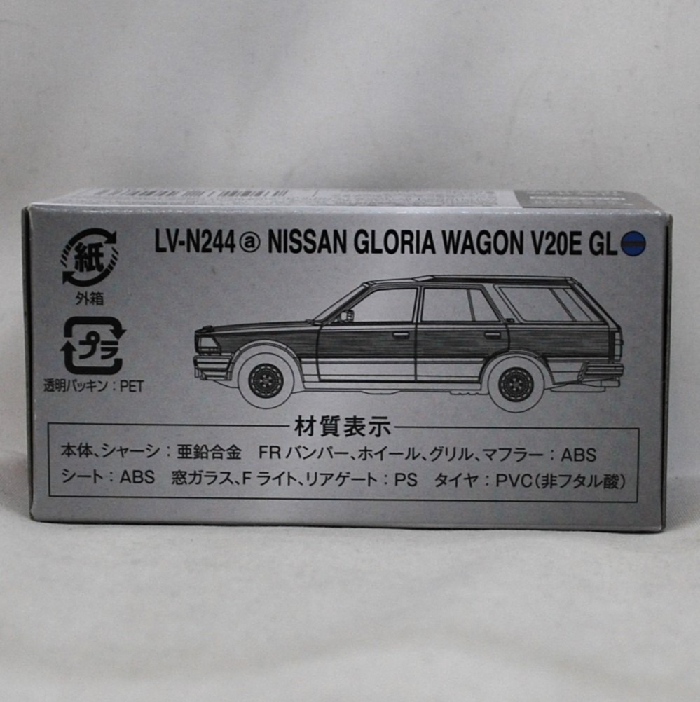 タカラトミー トミカリミテッドヴィンテージネオ ニッサン グロリア ワゴン V20E GL(カスタム仕様)