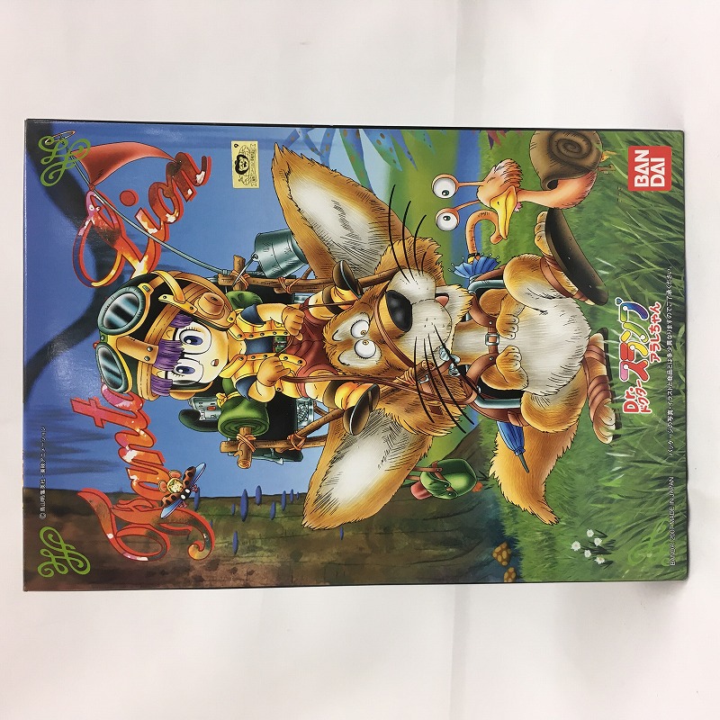 バンダイ Dr.スランプ アラレちゃん ファンタジーライオン