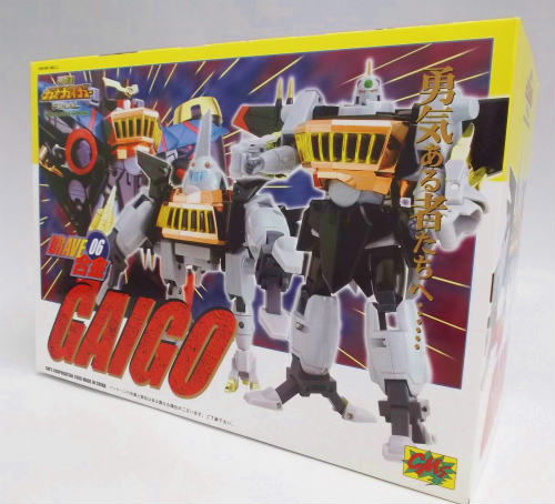 BRAVE合金 06 凱号(ガイゴー)