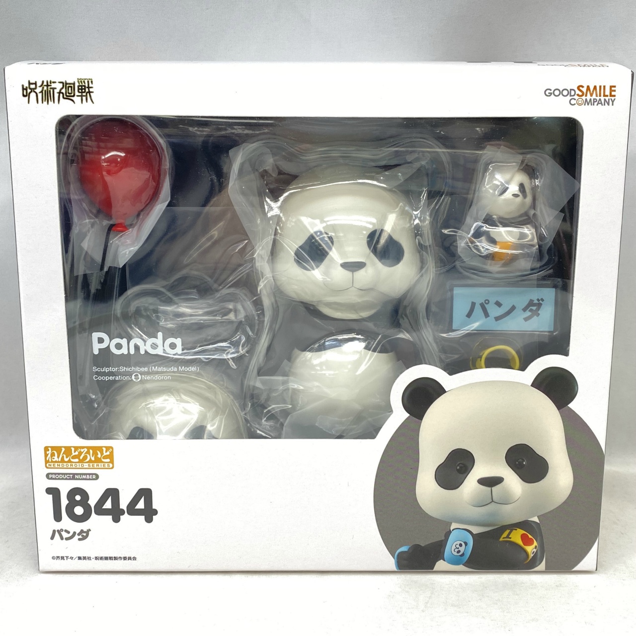 ねんどろいど No.1844 パンダ (呪術廻戦)