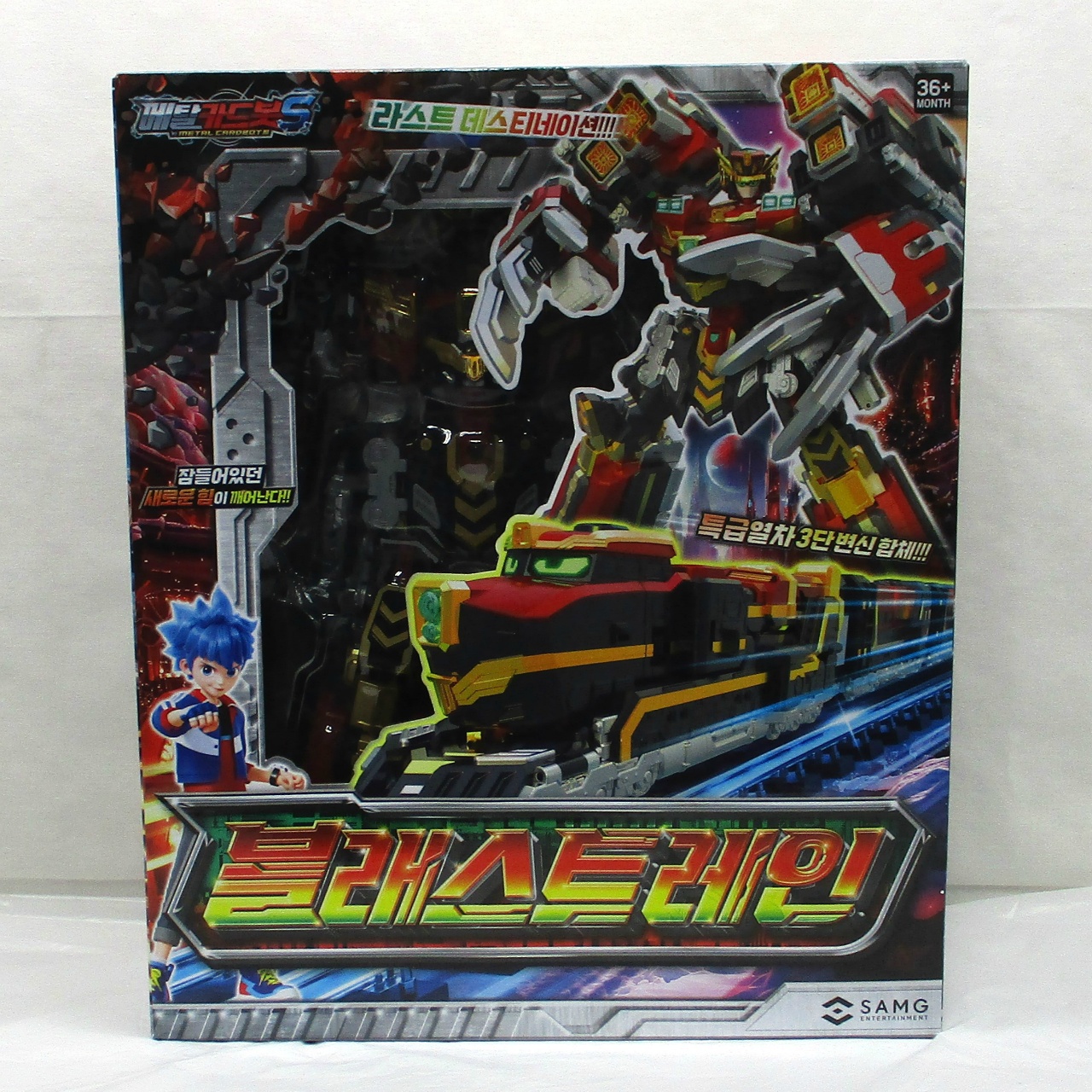 SAMG ENTERTAINMENT メタルカードボットS ブラストレイン