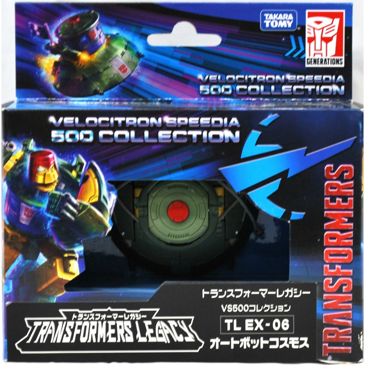 Transformers Legacy VS500 Collection TL EX-06 Autobot Cosmos