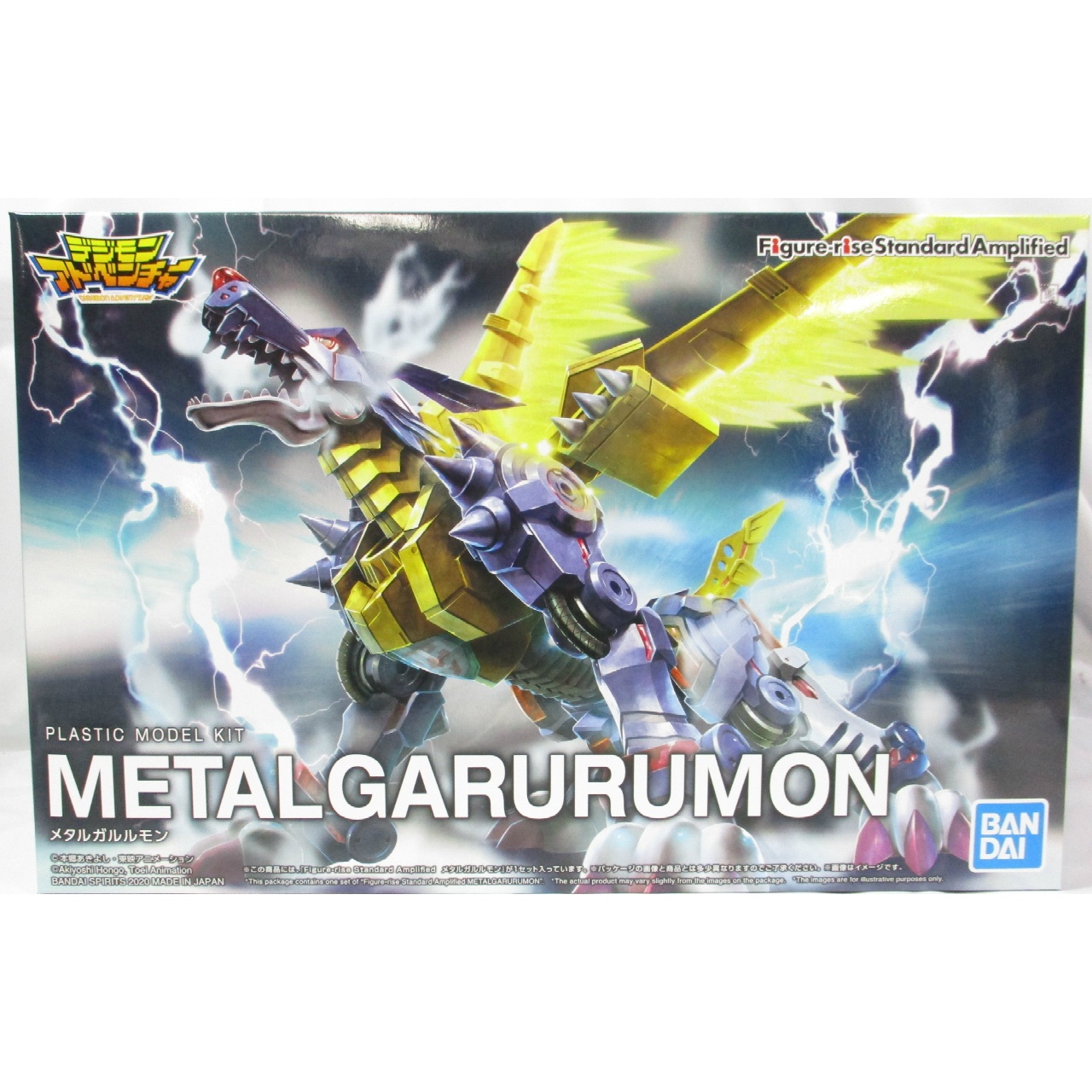 Figure-rise Standard Amplified メタルガルルモン (デジモンアドベンチャー)