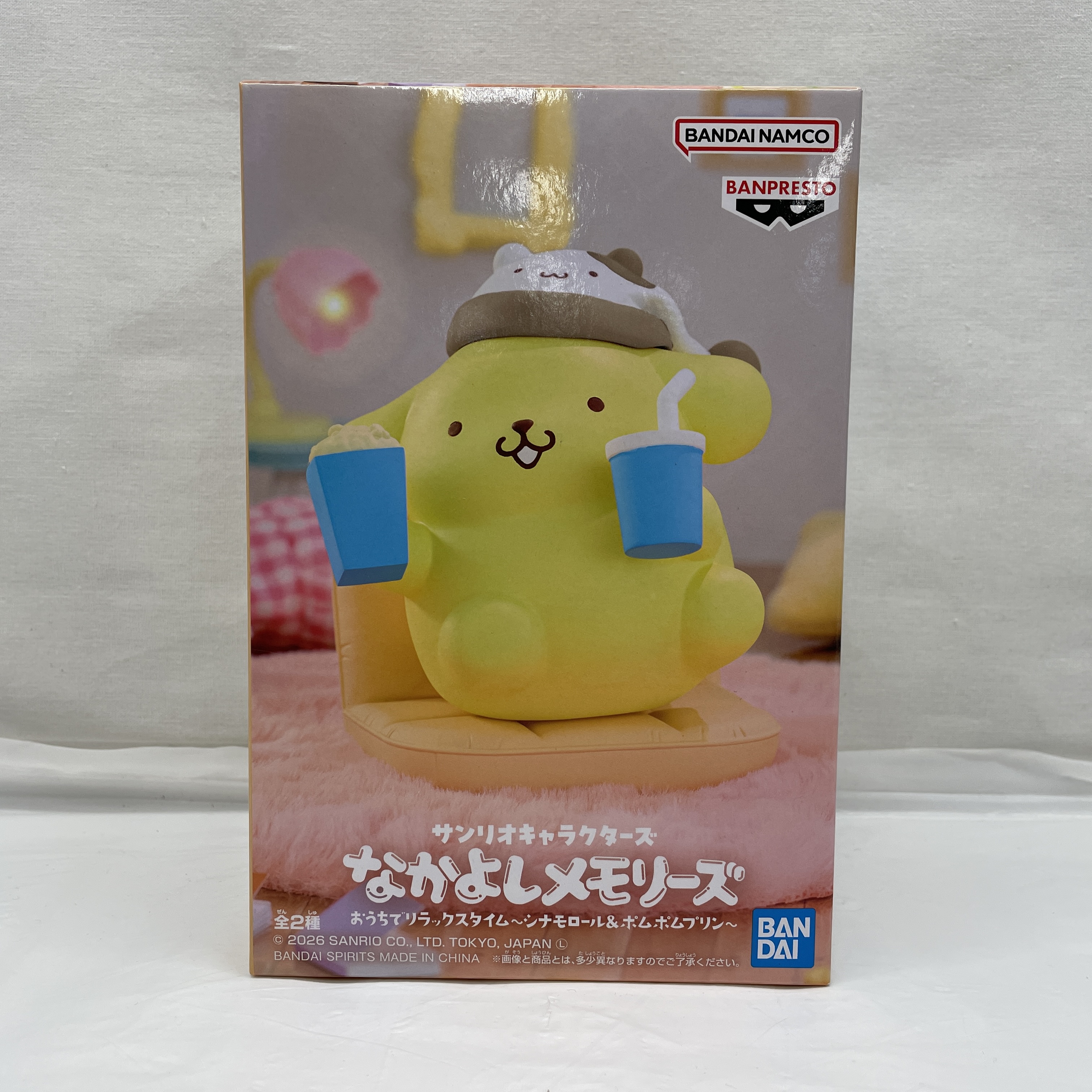 サンリオキャラクターズ なかよしメモリーズ おうちでリラックスタイム～シナモロール&ポムポムプリン～ B.ポムポムプリン