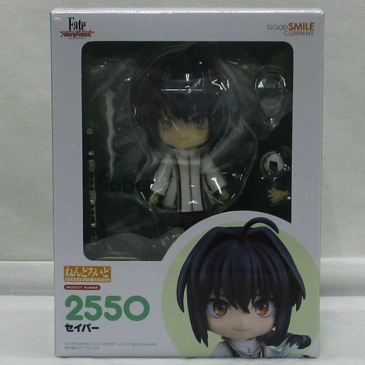 ねんどろいど No.2550 セイバー (Fate/Samurai Remnant)